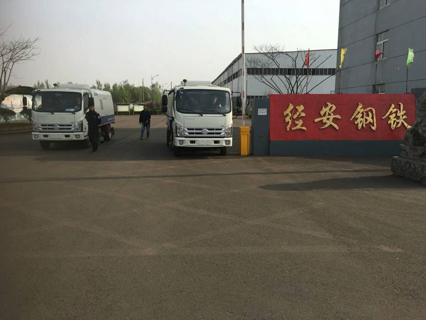 经安18.4两辆康瑞吸尘车1.jpg